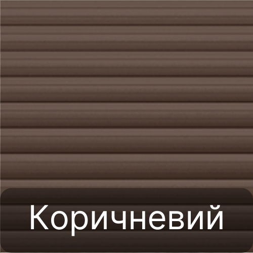 Коричневий колір ролет