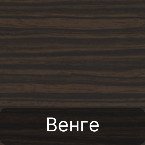Колір венге